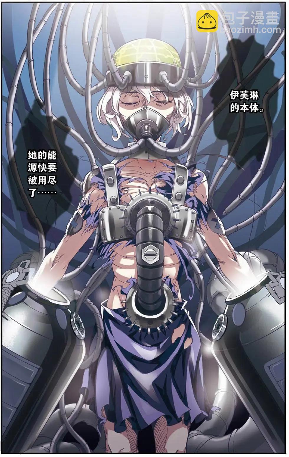 第14话 内讧-第14话