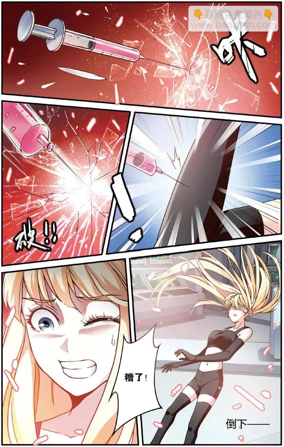 第14话 内讧-第14话