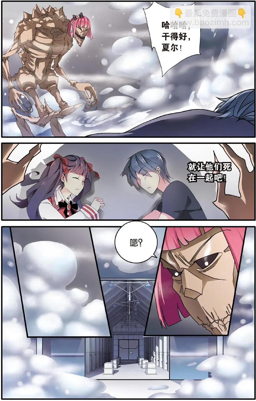 第16话 佐伊-第16话