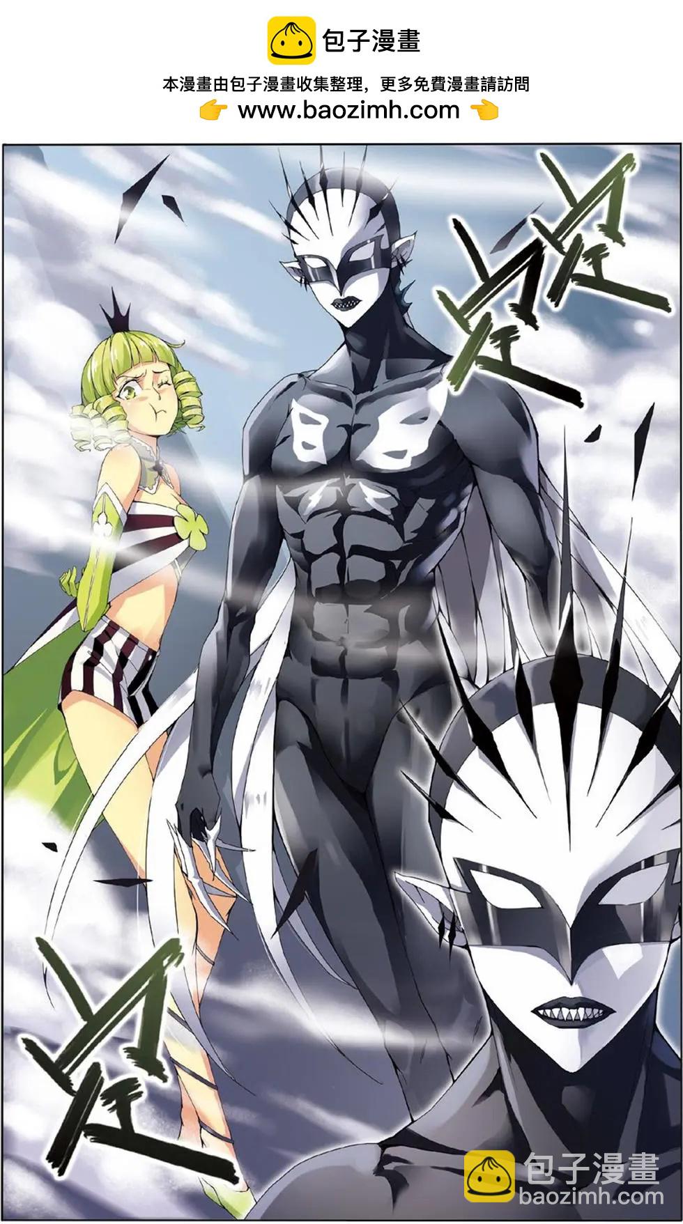 第16话 佐伊-第16话