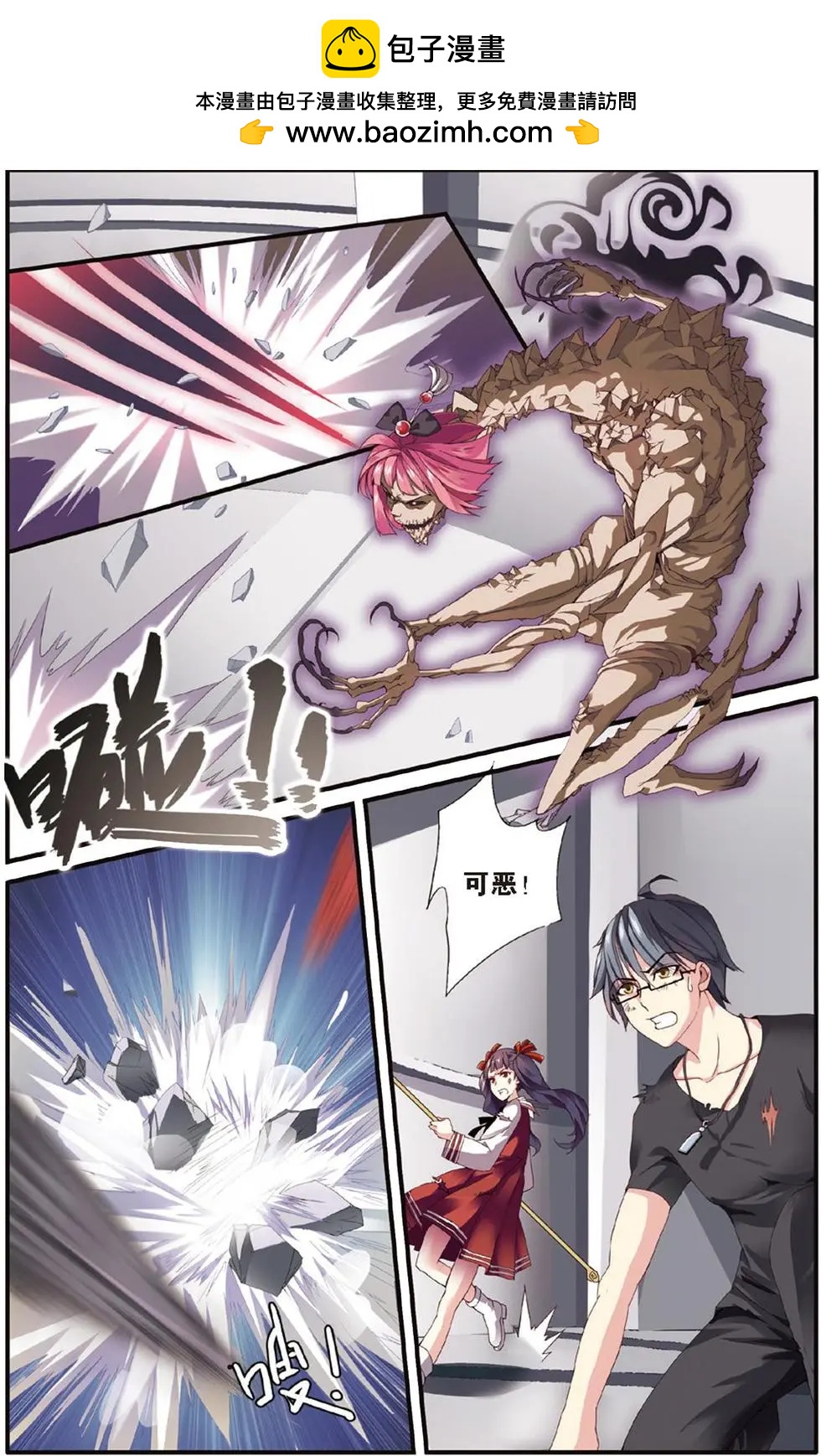 第16话 佐伊-第16话