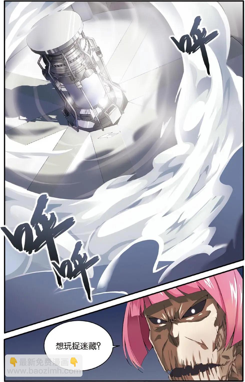 第16话 佐伊-第16话