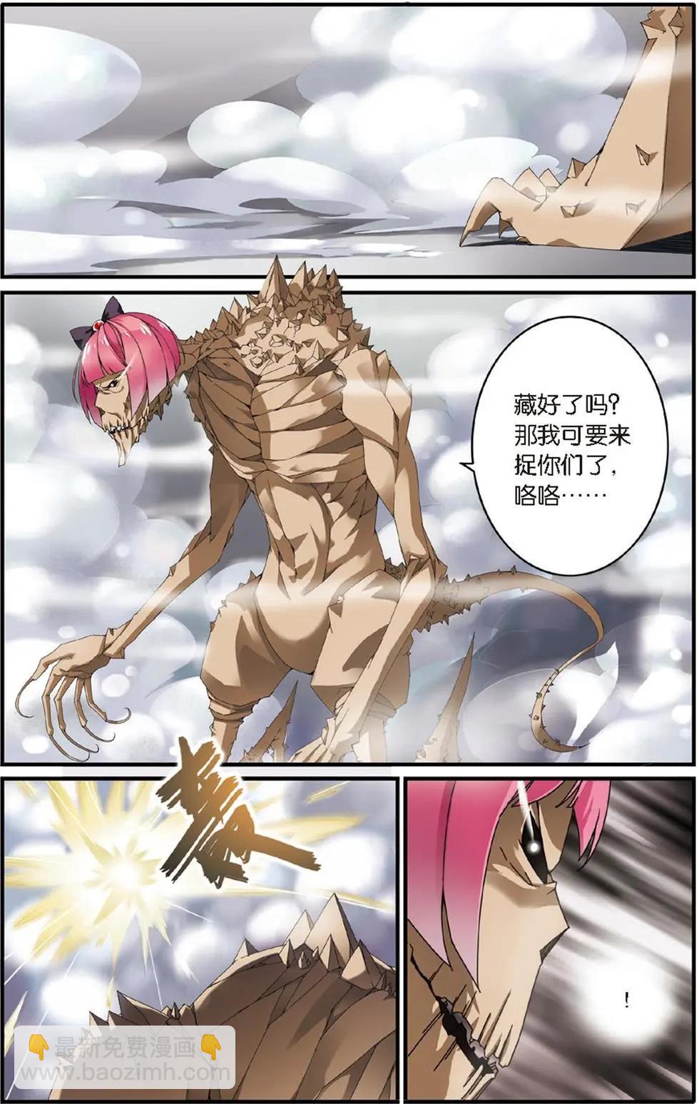 第16话 佐伊-第16话