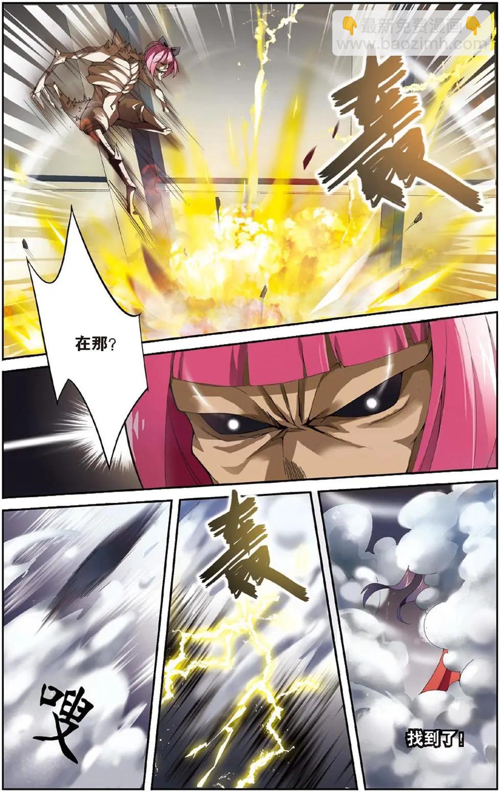 第16话 佐伊-第16话