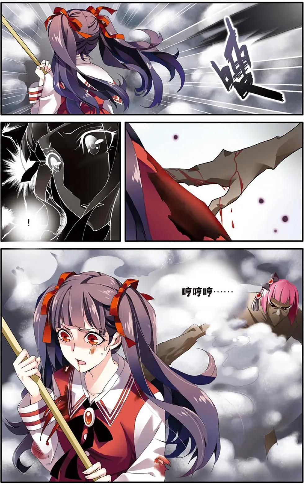 第16话 佐伊-第16话