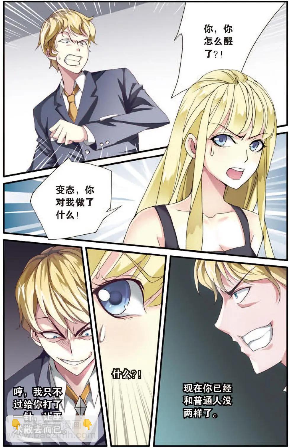 第18话 荆棘之母-第18话