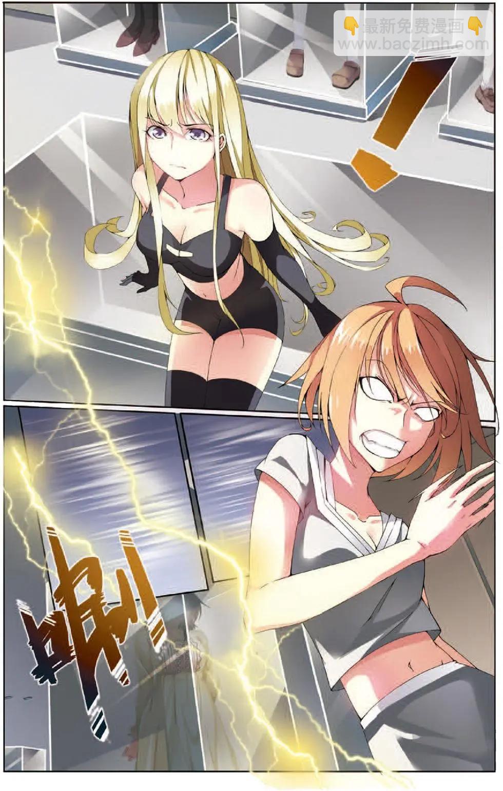 第18话 荆棘之母-第18话