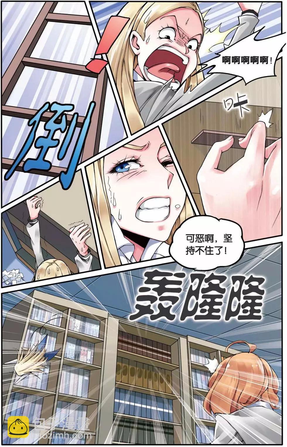 第02话 B+任务-第2话