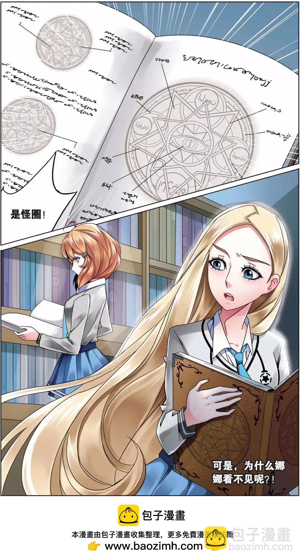 第02话 B+任务-第2话