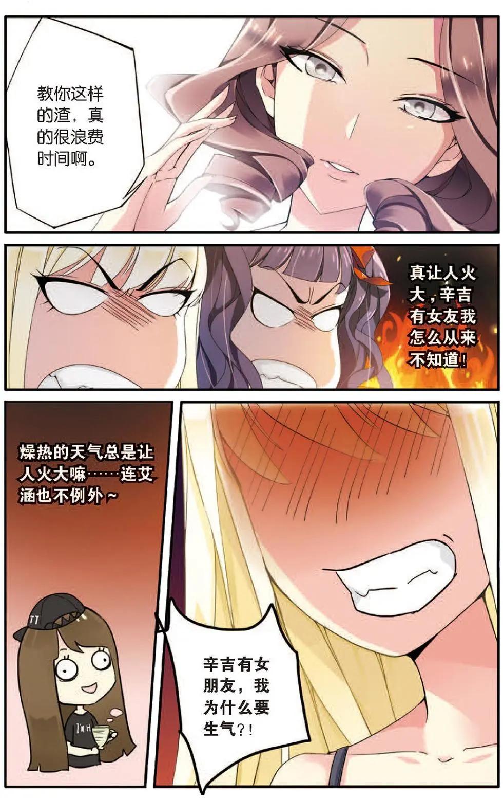 第20话 巫师联盟-第20话