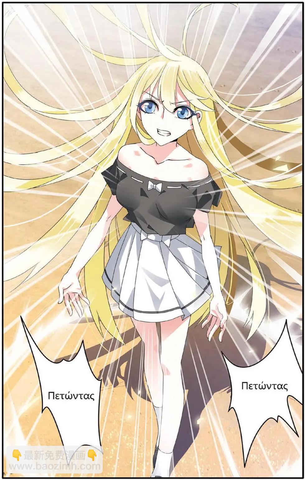 第22话 艾涵的玻璃心-第22话