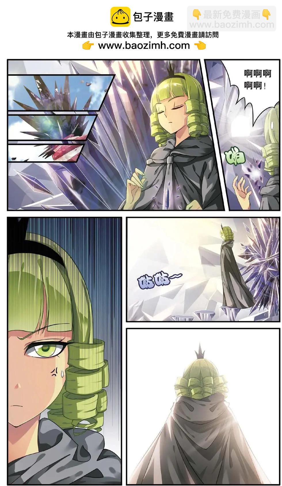 第24话 呃油！小心啊！-第24话