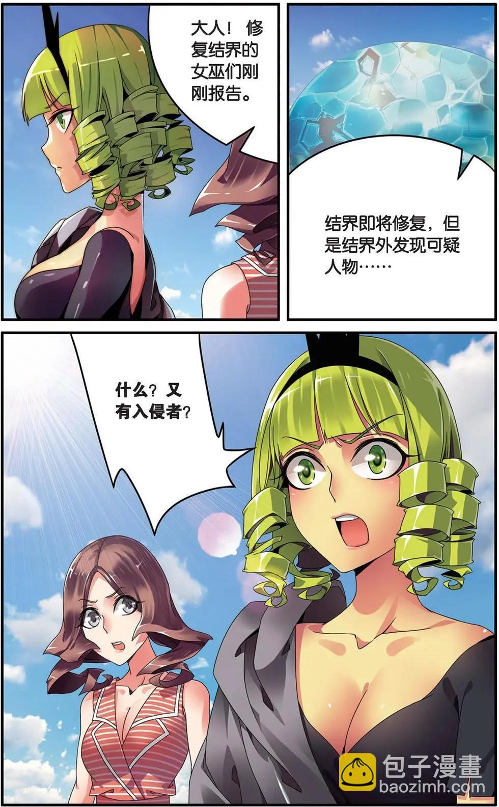 第27话 重生-第26话