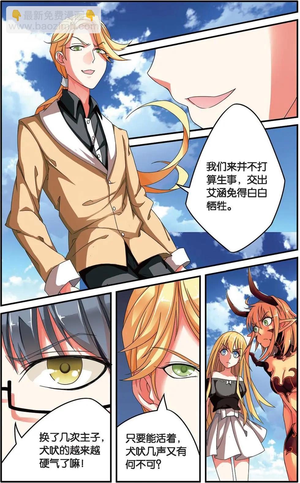 第27话 重生-第26话