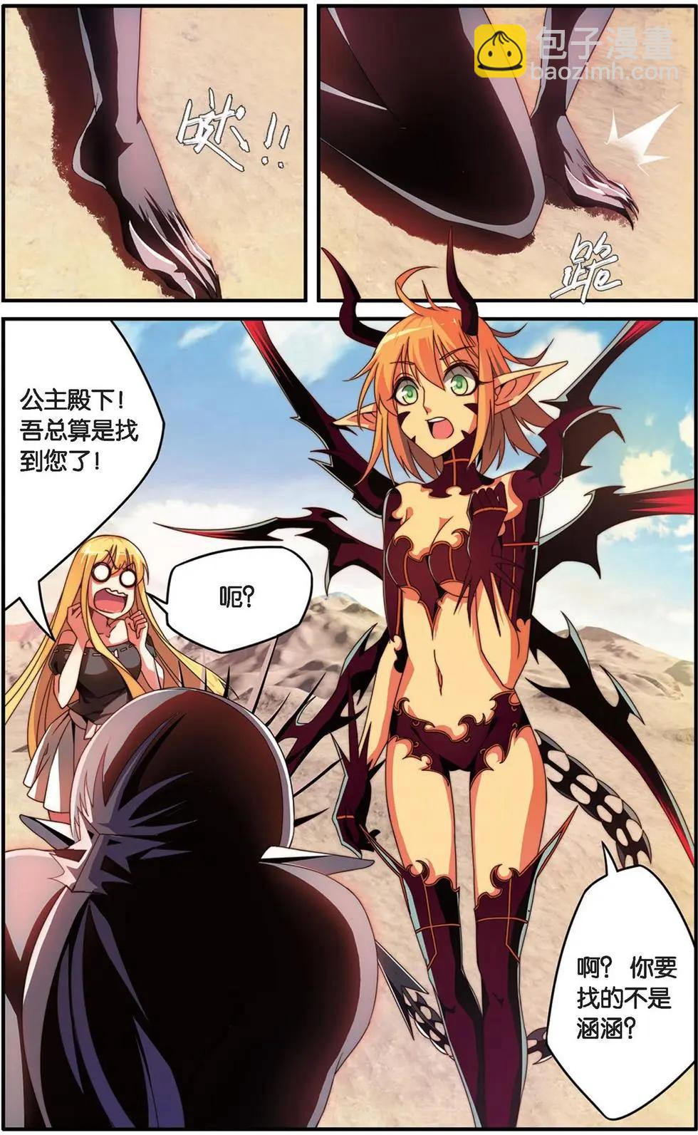 第27话 重生-第26话