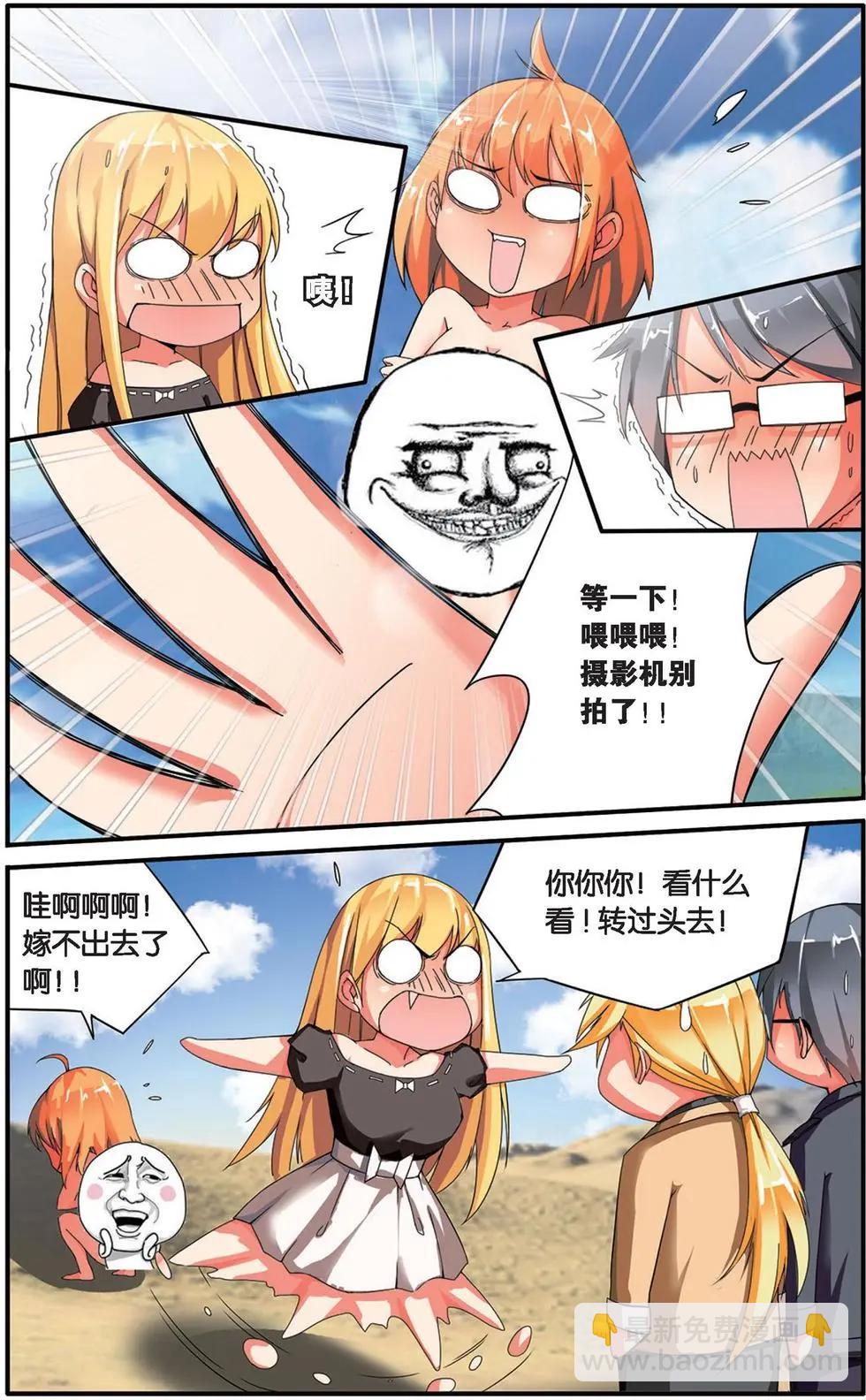 第27话 重生-第26话