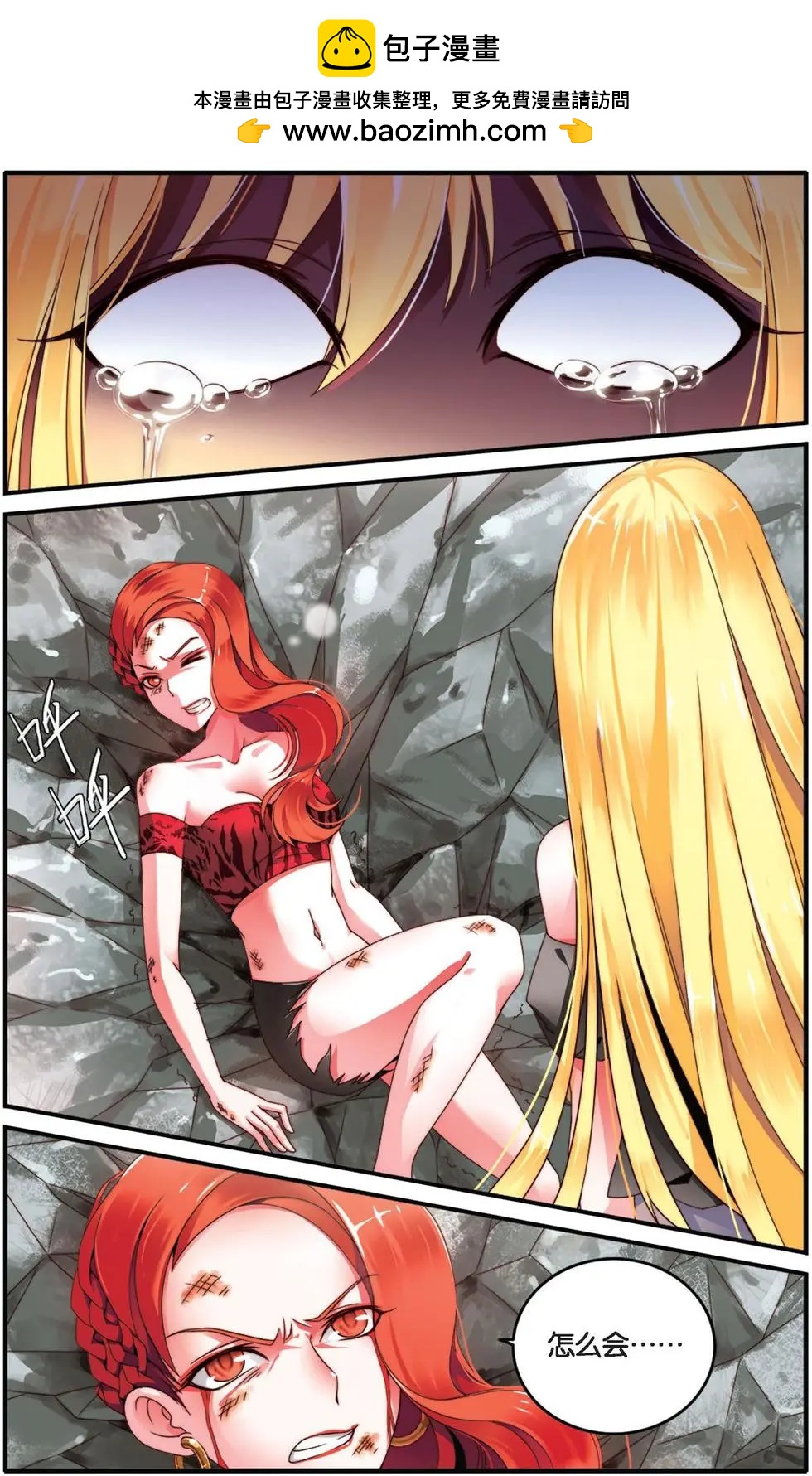 第27话 重生-第26话