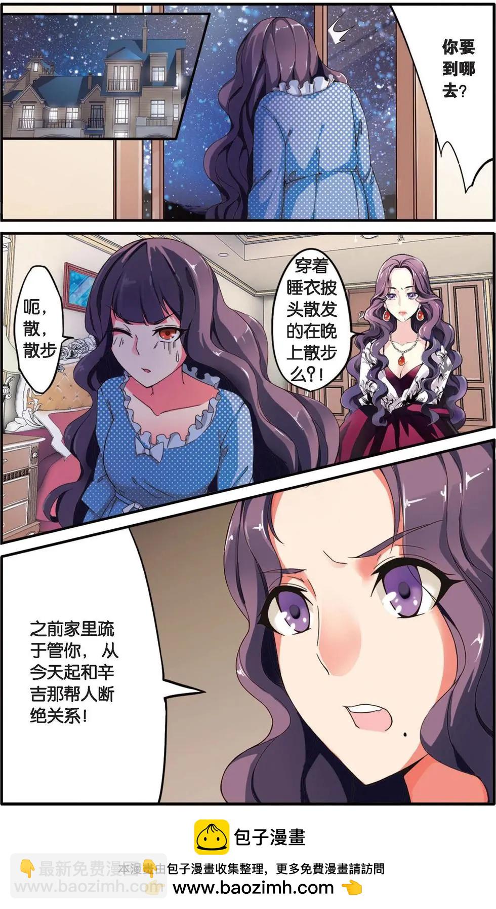 第27话 重生-第26话