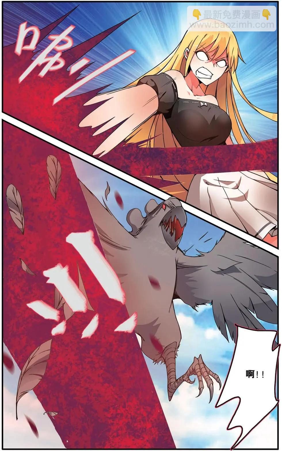 第27话 重生-第26话