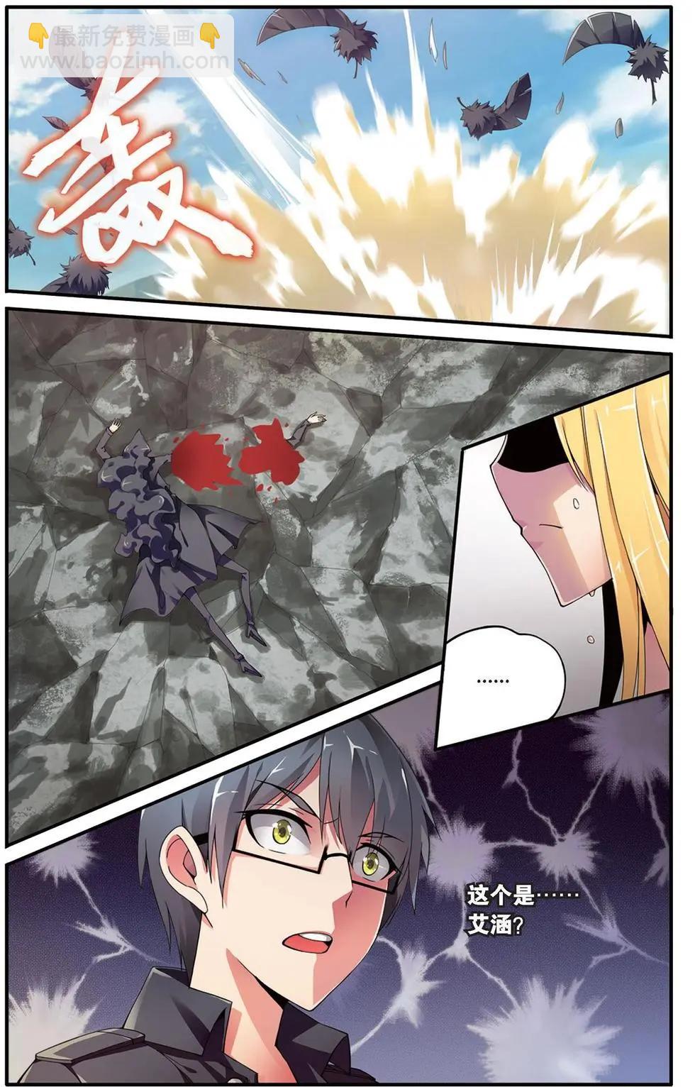 第27话 重生-第26话