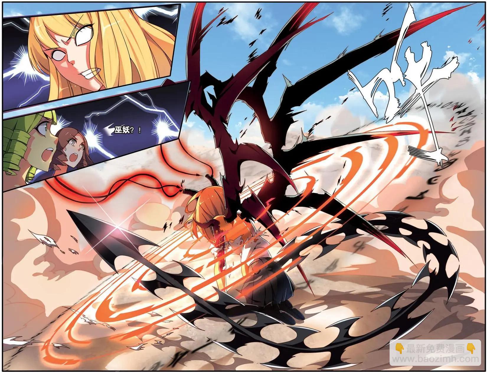 第27话 重生-第26话