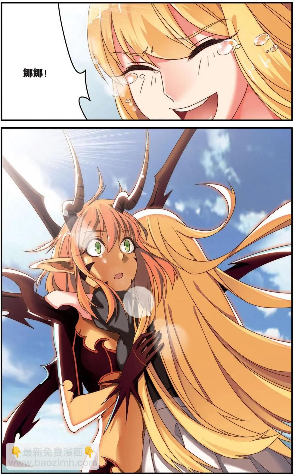 第27话 重生-第26话