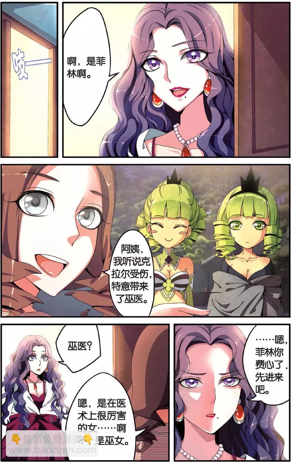 第28话 天下宴席-第28话