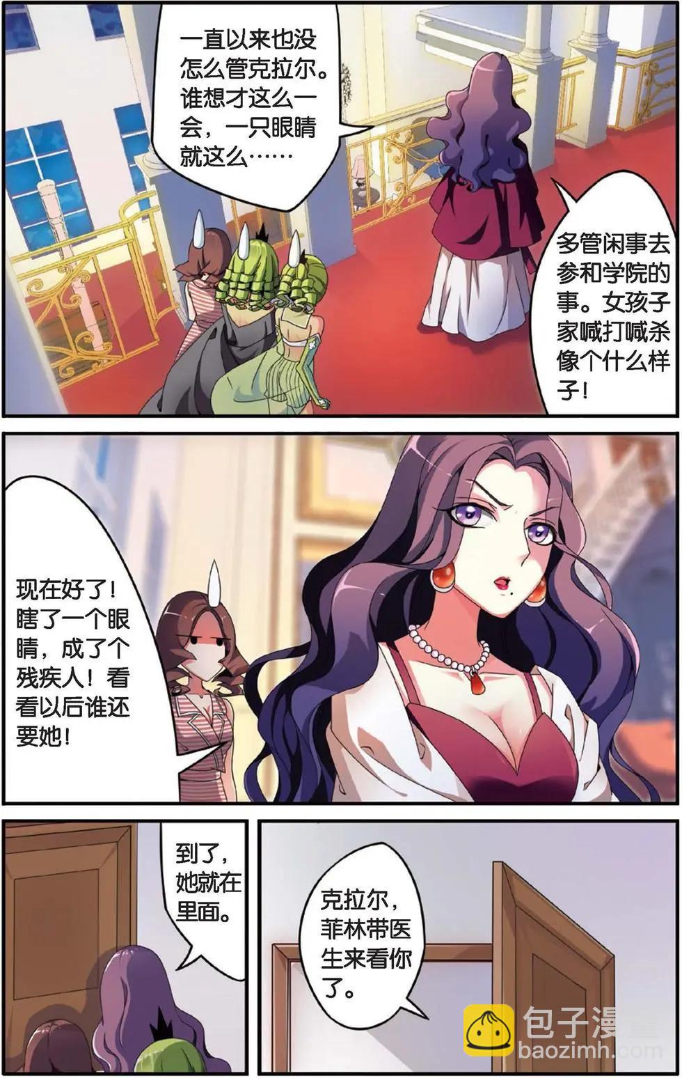 第28话 天下宴席-第28话