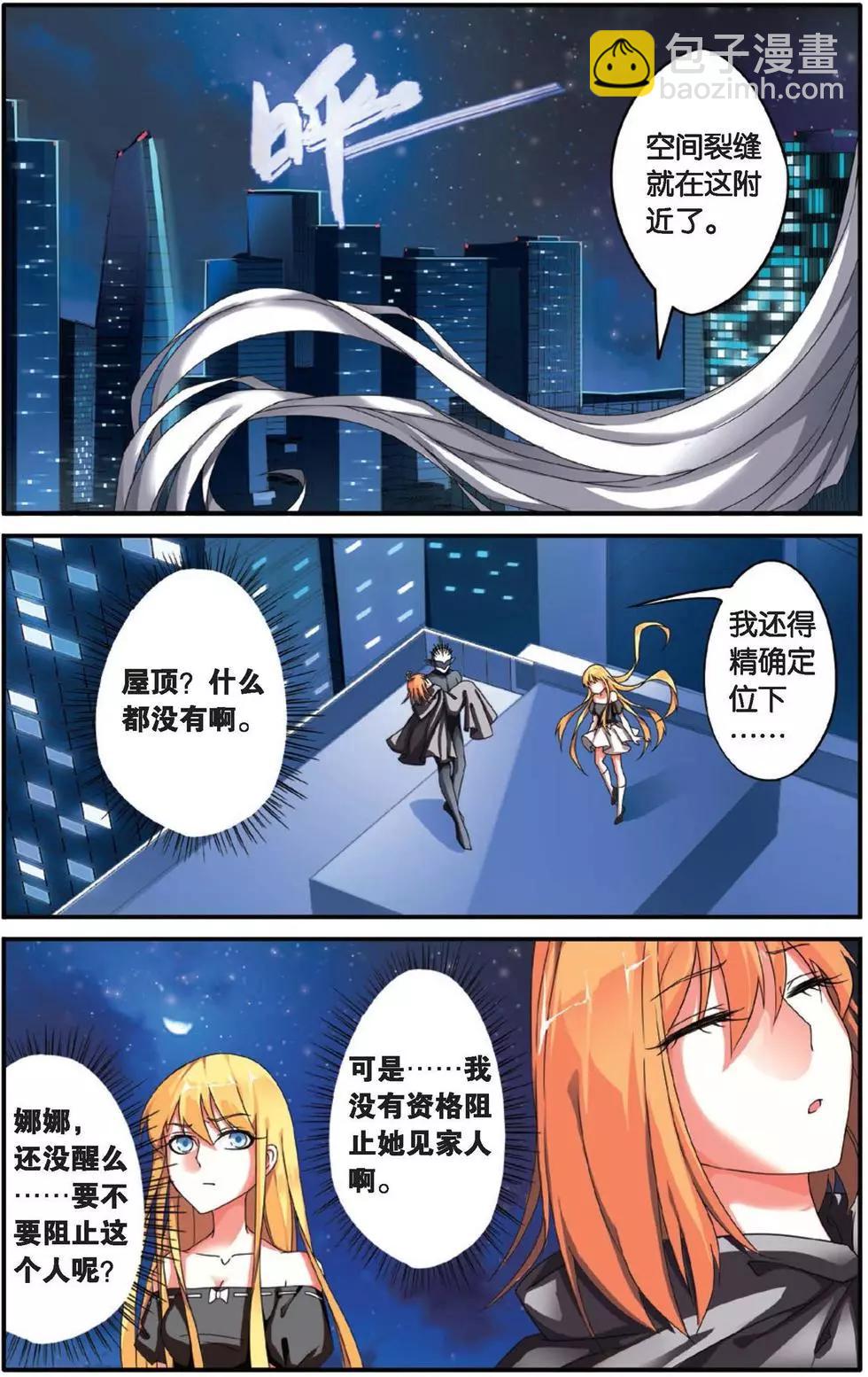 第28话 天下宴席-第28话