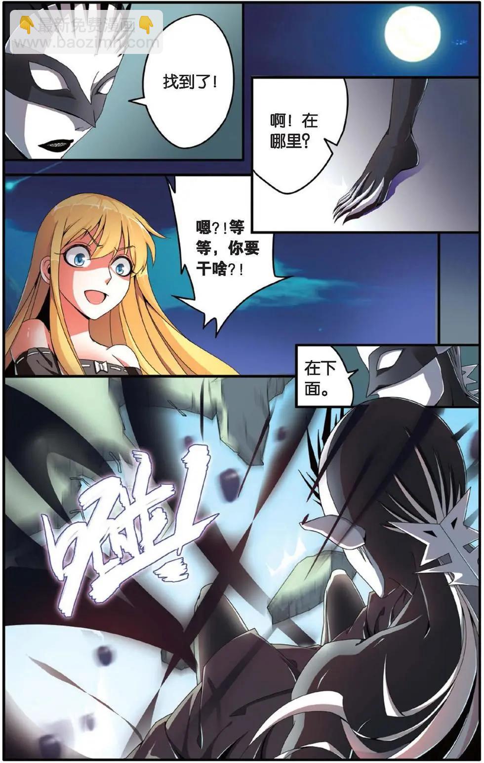 第28话 天下宴席-第28话