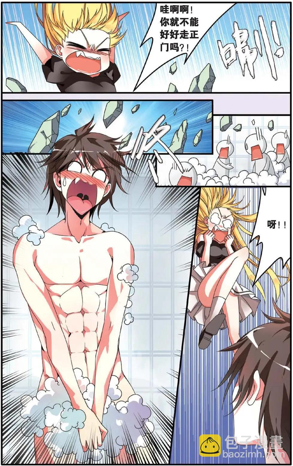 第28话 天下宴席-第28话