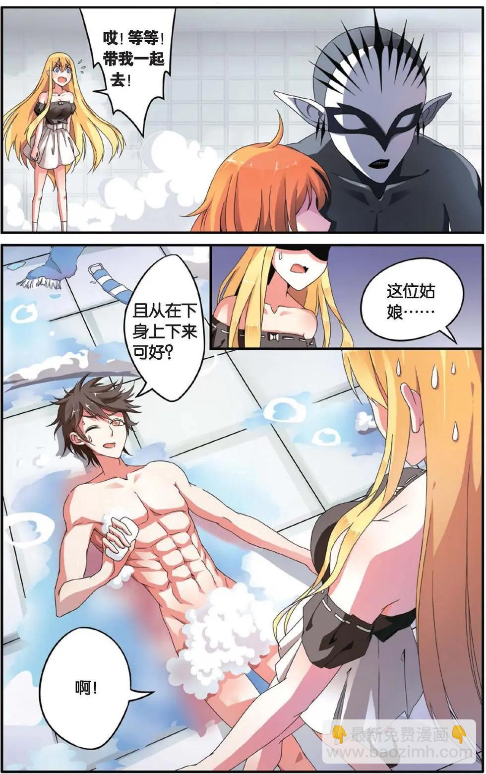 第28话 天下宴席-第28话