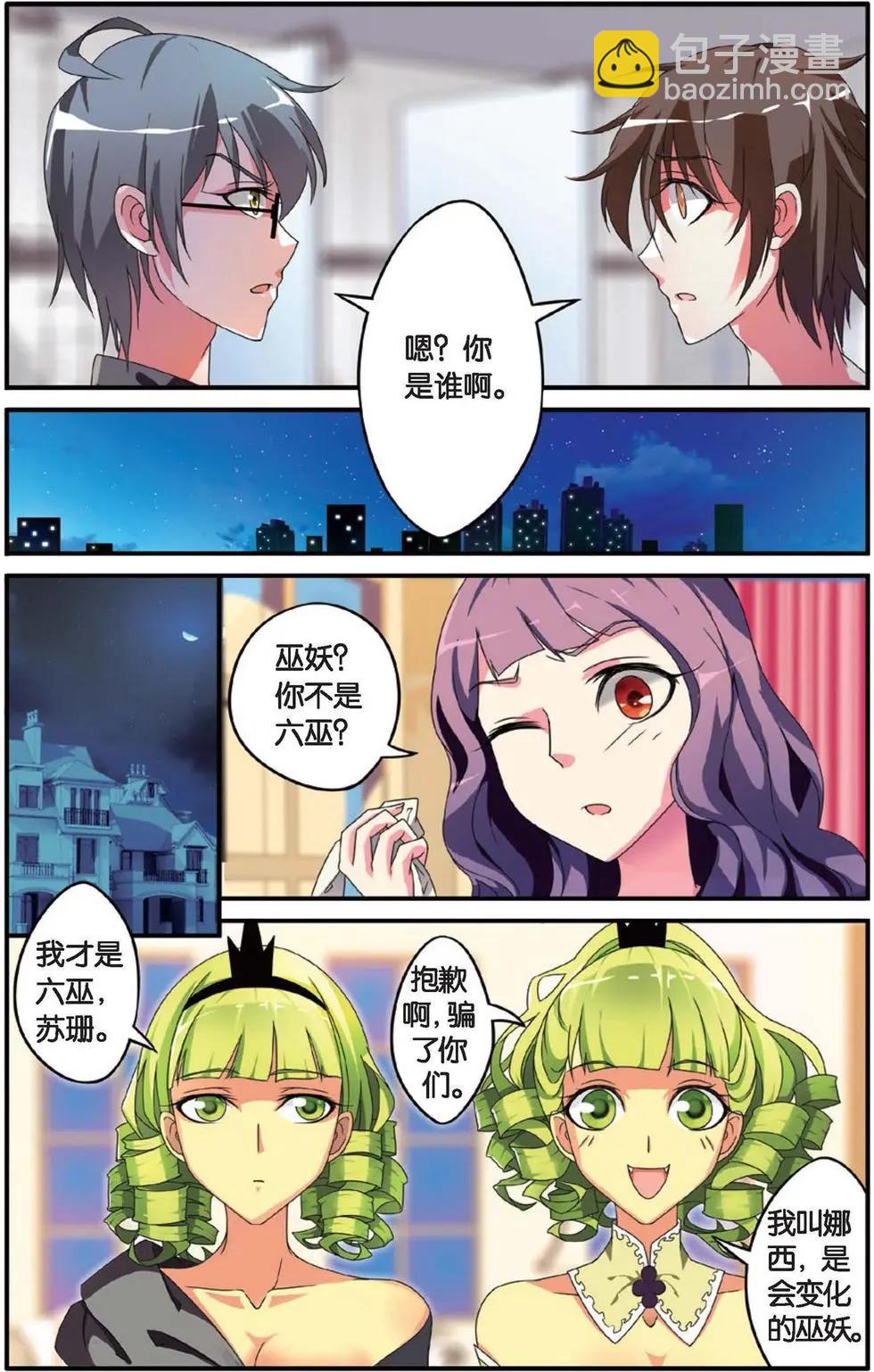 第28话 天下宴席-第28话