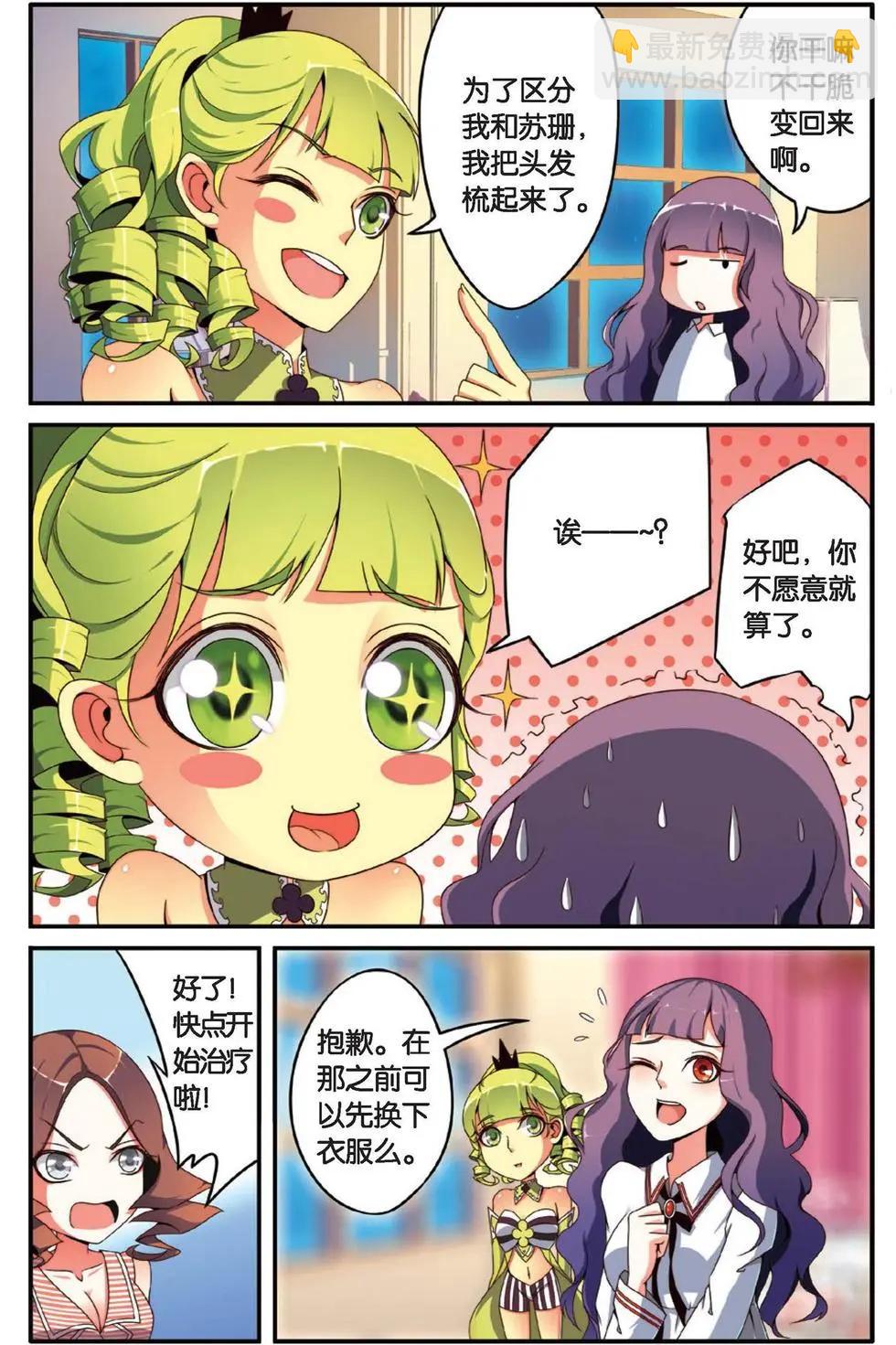 第28话 天下宴席-第28话