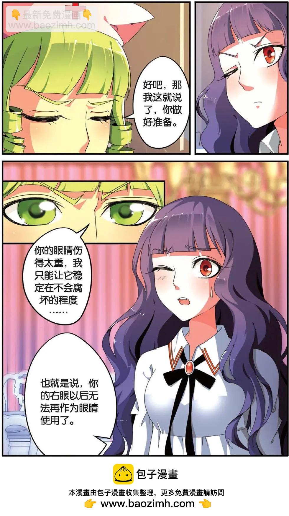 第28话 天下宴席-第28话