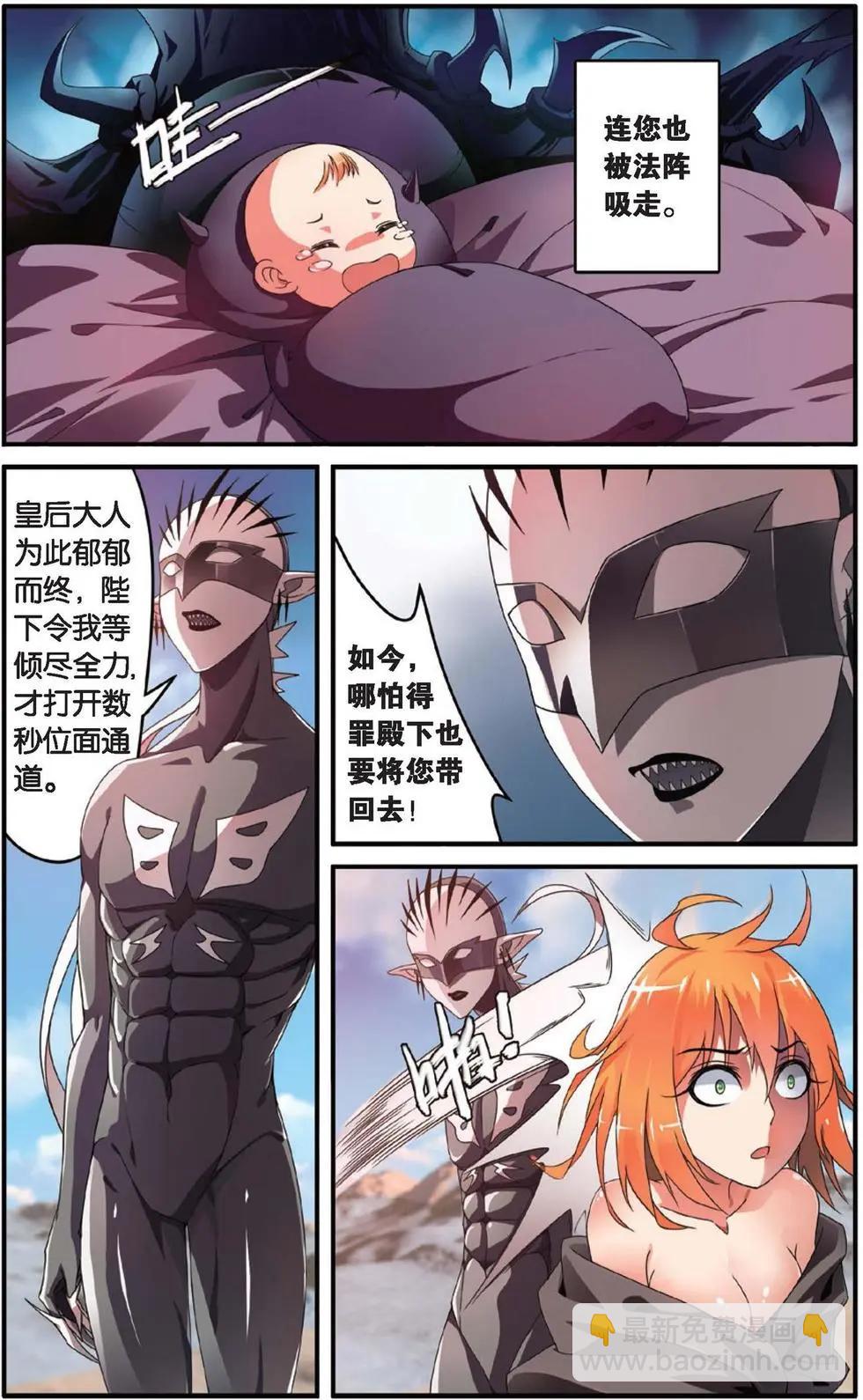 第28话 天下宴席-第28话