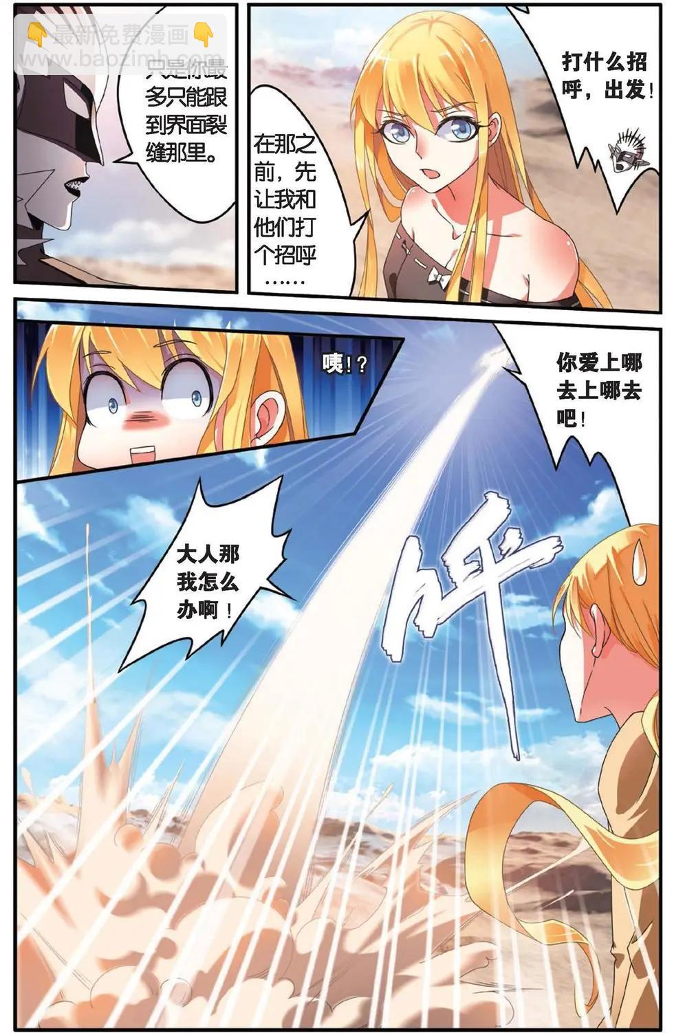 第28话 天下宴席-第28话