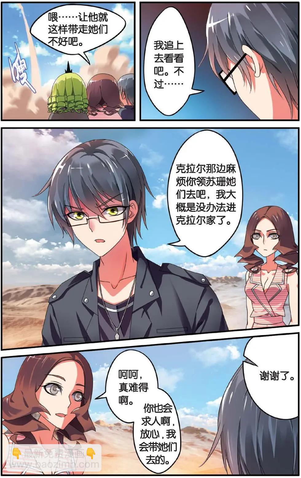 第28话 天下宴席-第28话