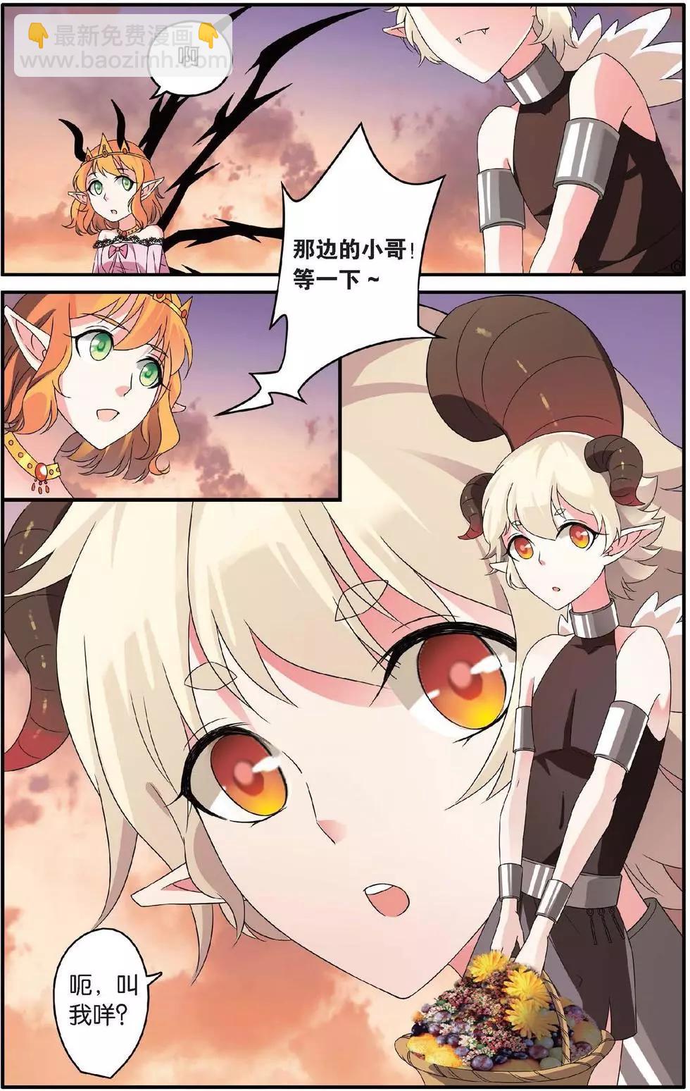 第32话 恶作剧的契约-第32话