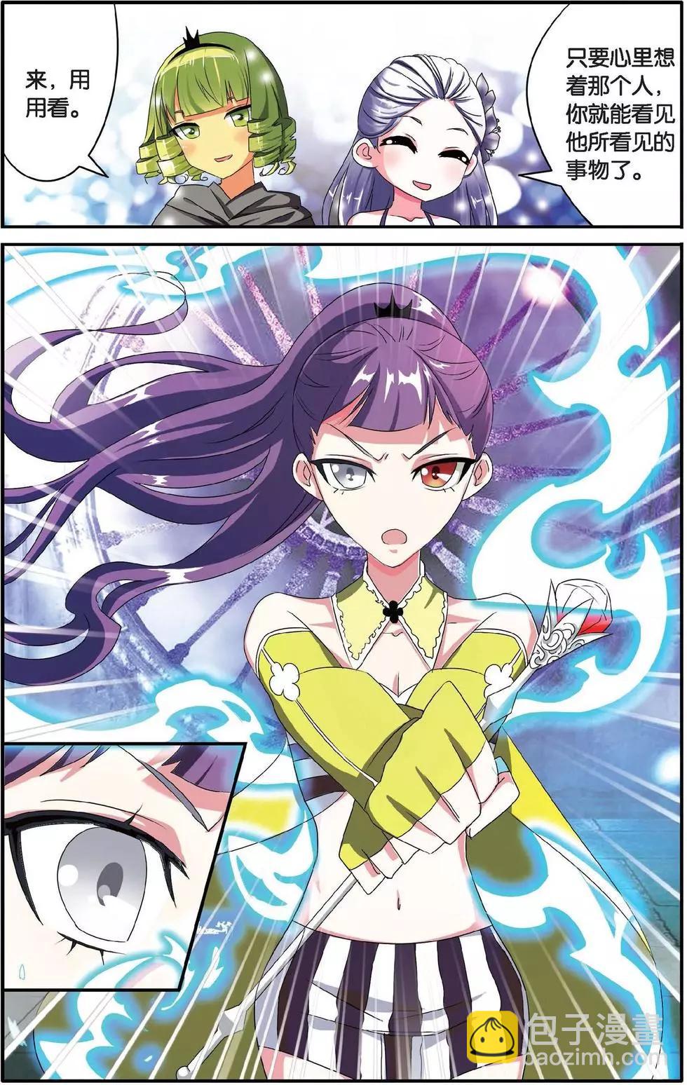 第34话 通缉令-第34话