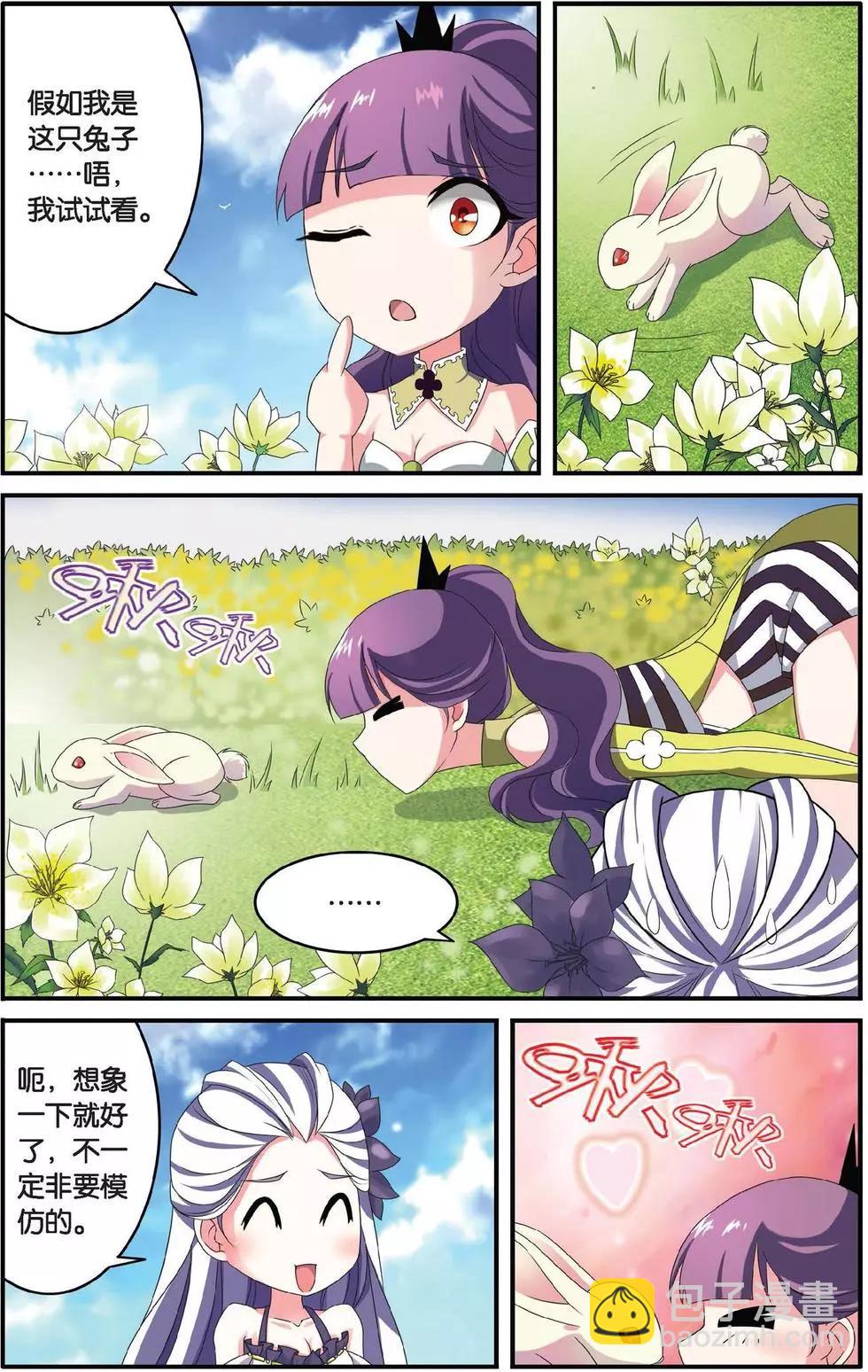 第34话 通缉令-第34话