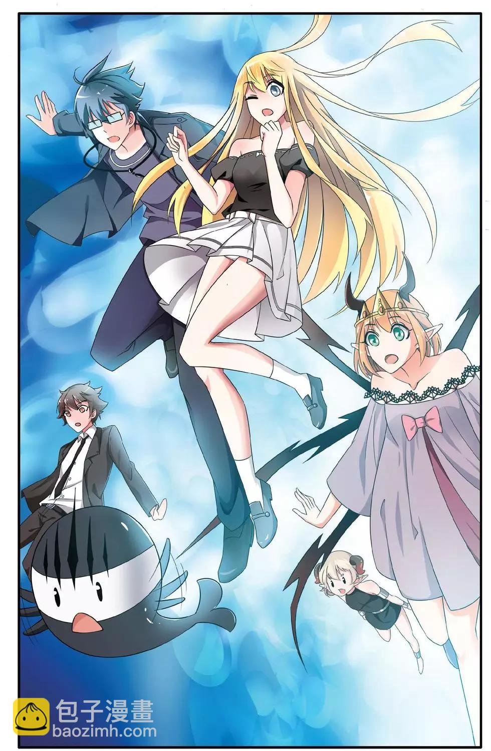 第36话 特异事件督查局-第36话