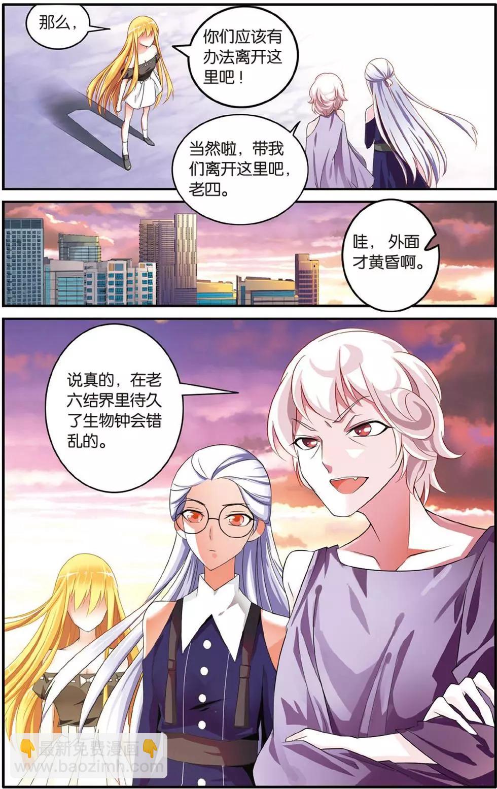 第38话 七巫女-第38话