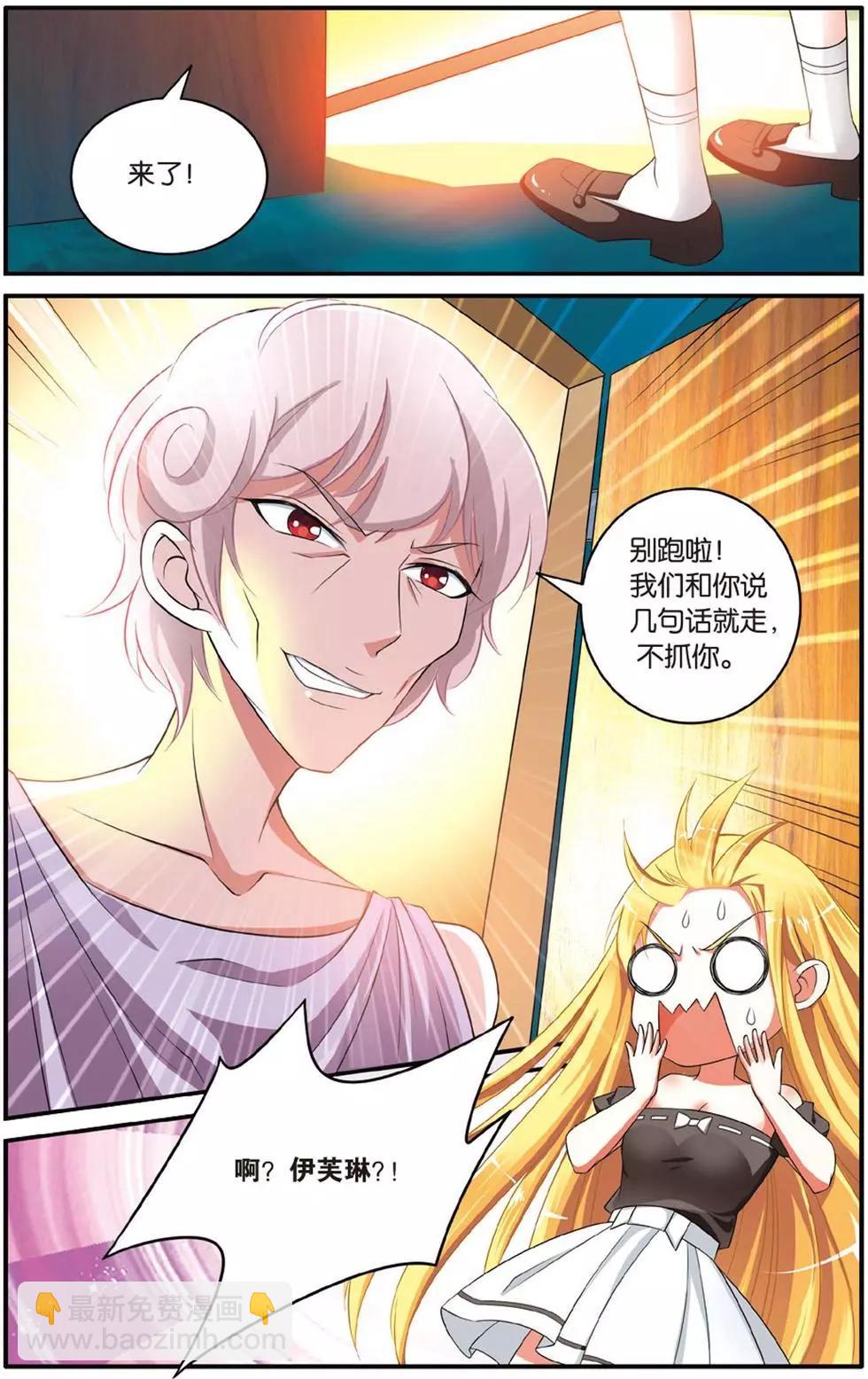 第38话 七巫女-第38话