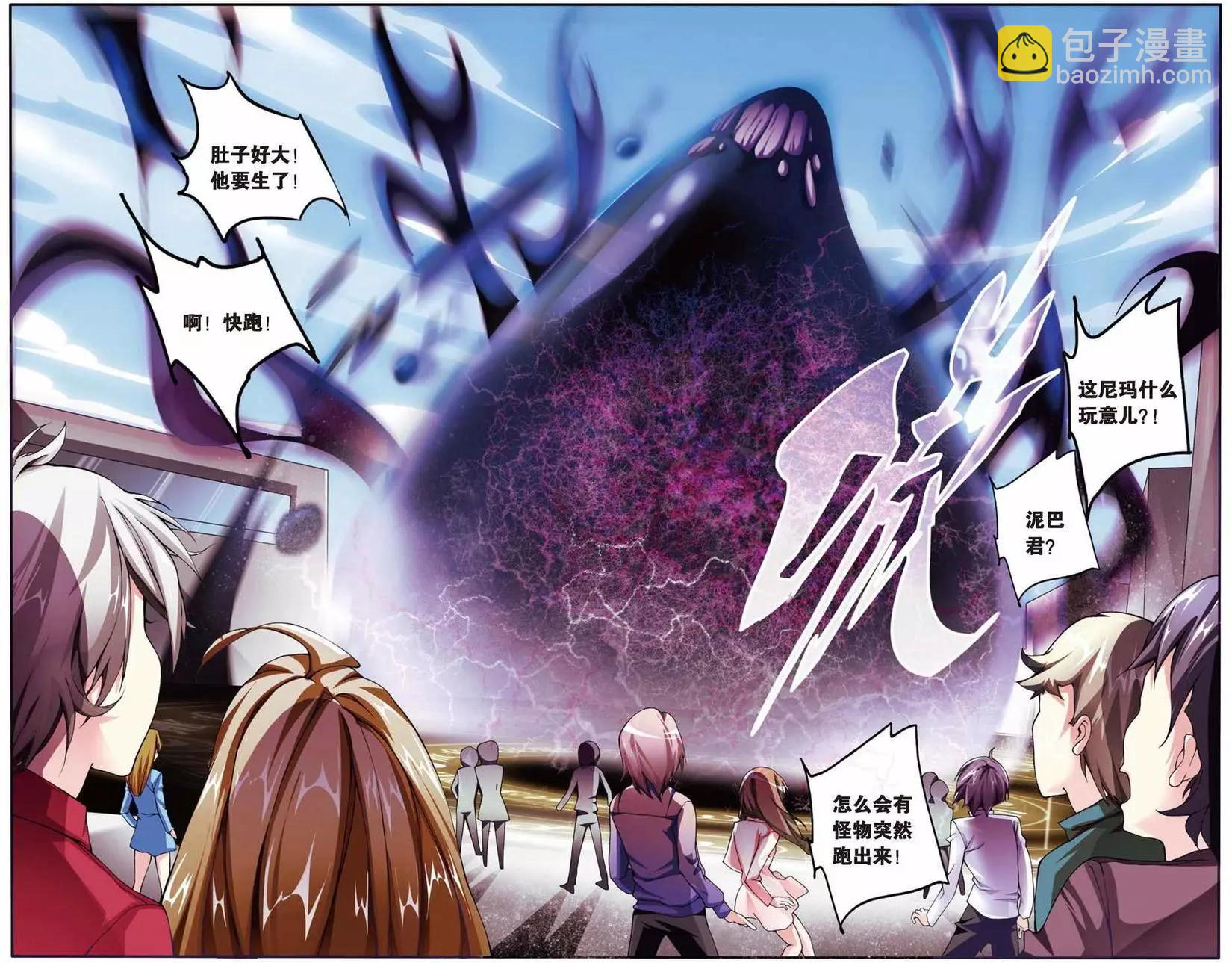 第04话 女巫的踪迹-第4话