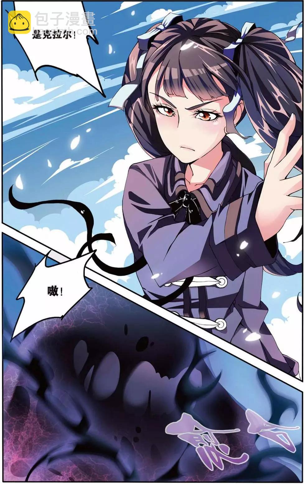 第04话 女巫的踪迹-第4话