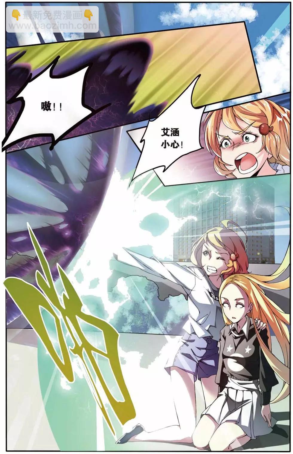 第04话 女巫的踪迹-第4话