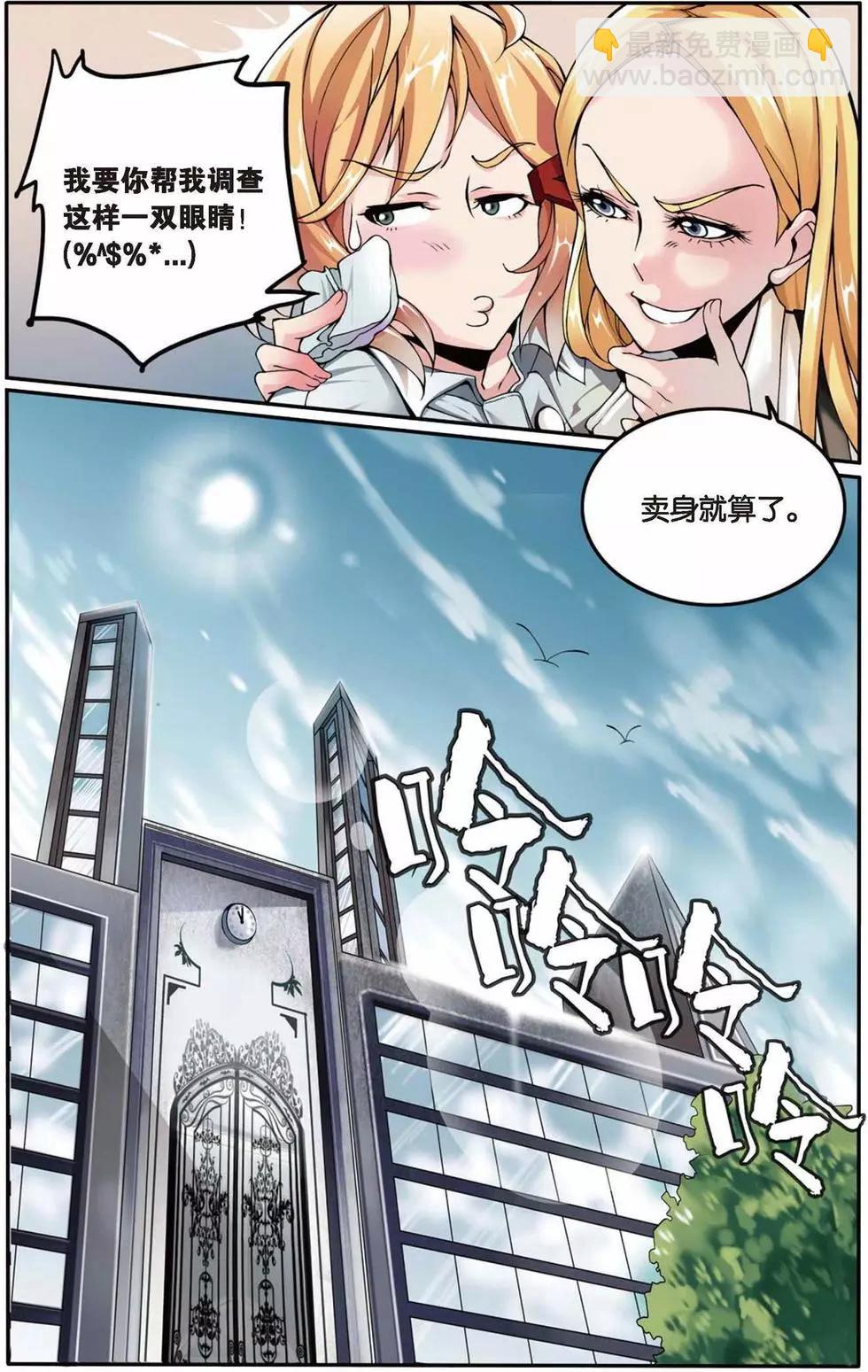 第04话 女巫的踪迹-第4话