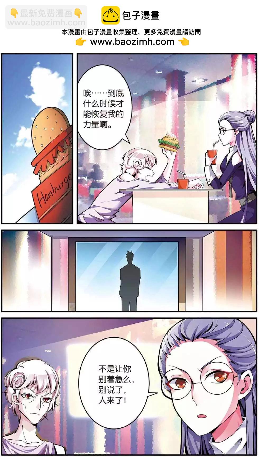 第40话 引火烧山-第40话