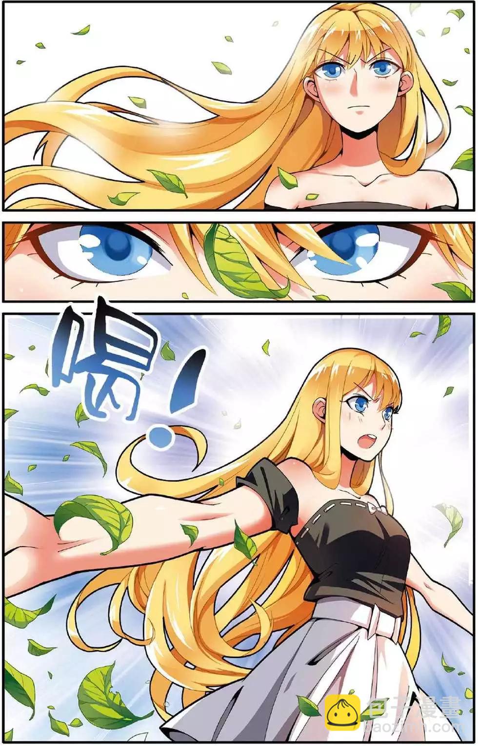 第40话 引火烧山-第40话